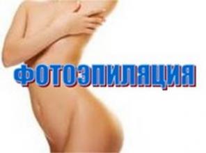 Студия красоты «Делия»