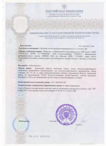 Участок 6,39 сот. в коттедж. пос. Солнечный остров