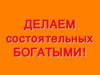 Иностранный инвестор ищет партнера для создания и финансирования СП