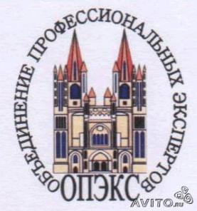 Оценка недвижимости и бизнеса, имущества, авто, оборудования