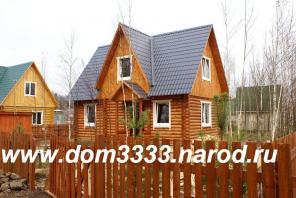 Продам дом 100 кв.м. под ключ Калужское ш 30 км от МКАД. Романцево