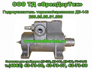 Запчасти грейдеров ДЗ-122,ДЗ-143,ДЗ-180,ГС-14.02, погрузчиков ТО-30,ПК-27