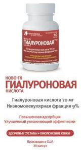 Бад премиум класса от компании novoclinica