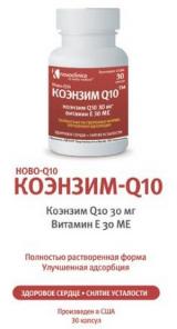 Бад премиум класса от компании novoclinica