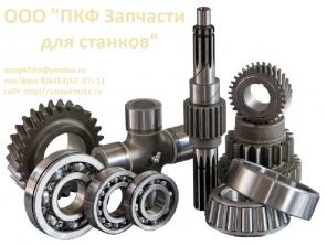 Светильники станочные