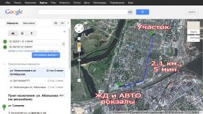 Продам участок 3 сот. с Домом 40 кв.м.