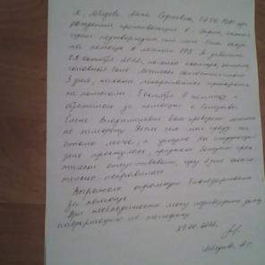 Выздоровление без лекарств.