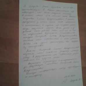 Выздоровление без лекарств.