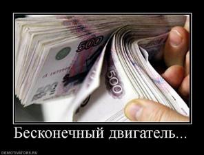 реальная помощь в получении кредита, без предоплат!!!