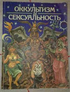 Книги продам – медицинские, юридические, словари