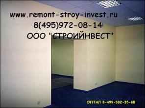 РЕМОНТ ОФИСОВ
