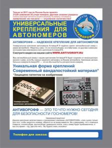 Отдам востребованный товар на реализацию.