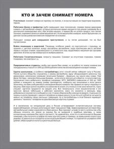 Отдам востребованный товар на реализацию.