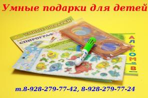 Развивающие игры для детей
