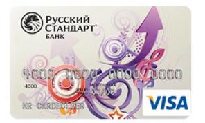 Оформить кредитную карту онлайн, 0% на 55 дней.