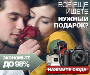 Ищу партнёра по высокодоходному бизнесу или инвестора!