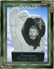 Памятники эксклюзивные , памятники элитные