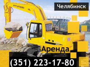 Услуги экскаватора Komatsu . Челябинск.