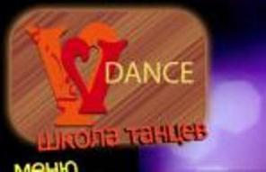 Школа танцев VV-Dance проводит акцию