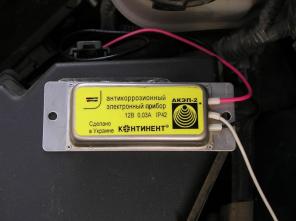 Защита автомобиля от коррозии