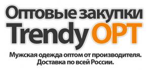 Мужская одежда оптом с доставкой по РФ Trendy Opt