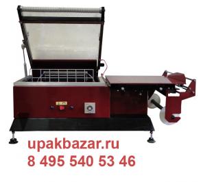 Термоусадочная машина для упаковки UBR-100 недорого
