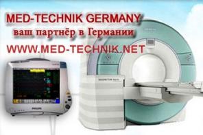 Мрт Siemens Magnetom Symphony 1.5T из Германии и Европы от МСГ гмбх