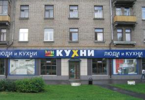 Торговые 70 кв.м в аренду на Каширском ш, 62/2