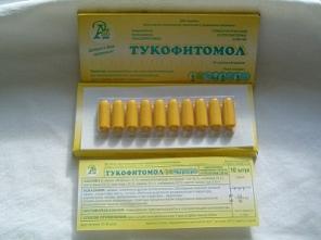 Тукофитомол свечи