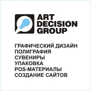 Полный спектр полиграфических услуг!