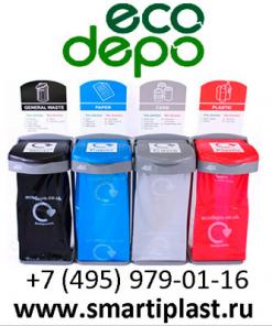      Ecodepo  Ecopod