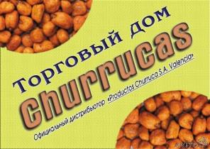 Испанские снеки, не имеющие аналогов