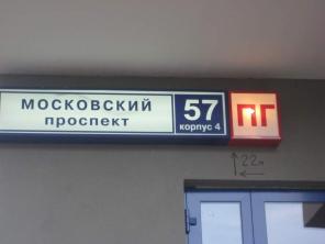 Предлагаю однокомн-ю квартиру в г.Пушкино