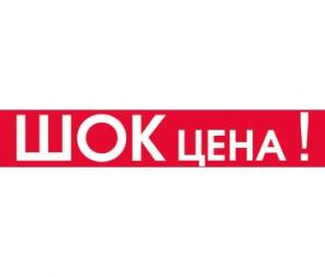 продаю прибыльный салон красоты с большой базой