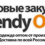 Мужской трикотаж оптом от производителя с доставкой по всей России