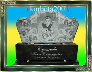 Предлагаем вам памятники гранитные для детей. Работаем в Росии.