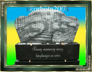 Предлагаем вам памятники гранитные для детей. Работаем в Росии.