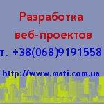 Разработка сайтов, разработка интернет-магазинов на 1С-Битрикс: Управление сайтом. Внедрение CRM/