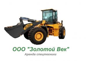 Аренда строительной техники
