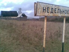 Продам участок 15 соток Калужская область