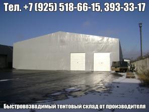 �������� �����������, �������� ������, �������� ������