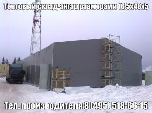 �������� �����������, �������� ������, �������� ������