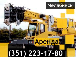   Liebherr LTM 1130-5.1 130  .