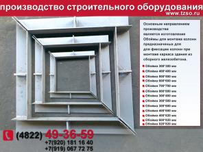 Укос для колонн