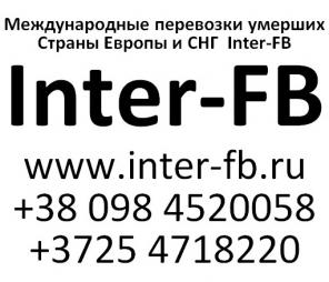      . Inter-FB