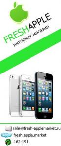 Предлагаем Вашему вниманию совершенно новые смартфоны iPhone 5!!! И др. продукцию компании Apple.