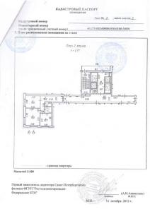 продам 2-комнатную квартиру 62м., ул. Парашютная