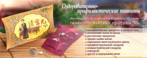Тампоны Бьютифул Лайф