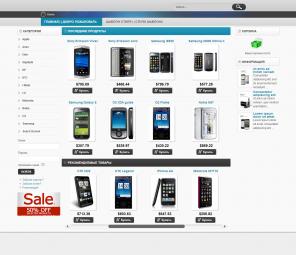 Веб сайты от 70$, интернет магазины от 200$