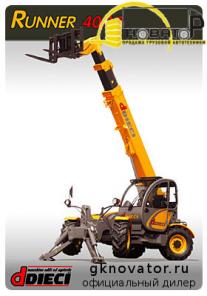 Телескопический погрузчик Dieci Runner 40.13
